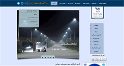 Desktop Screenshot of br-electric.com